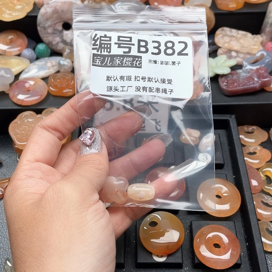 合金颈饰玛瑙/玉髓默****呢