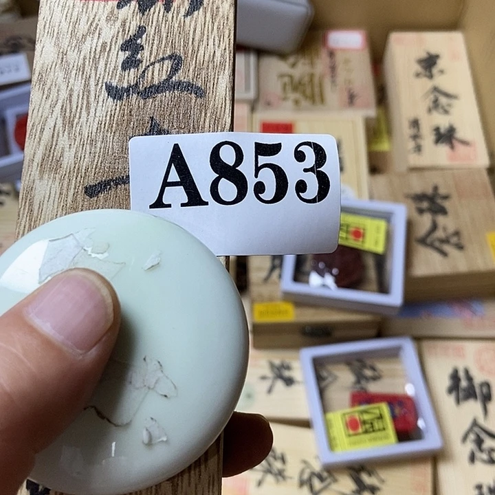 琉璃手工艺品金****子