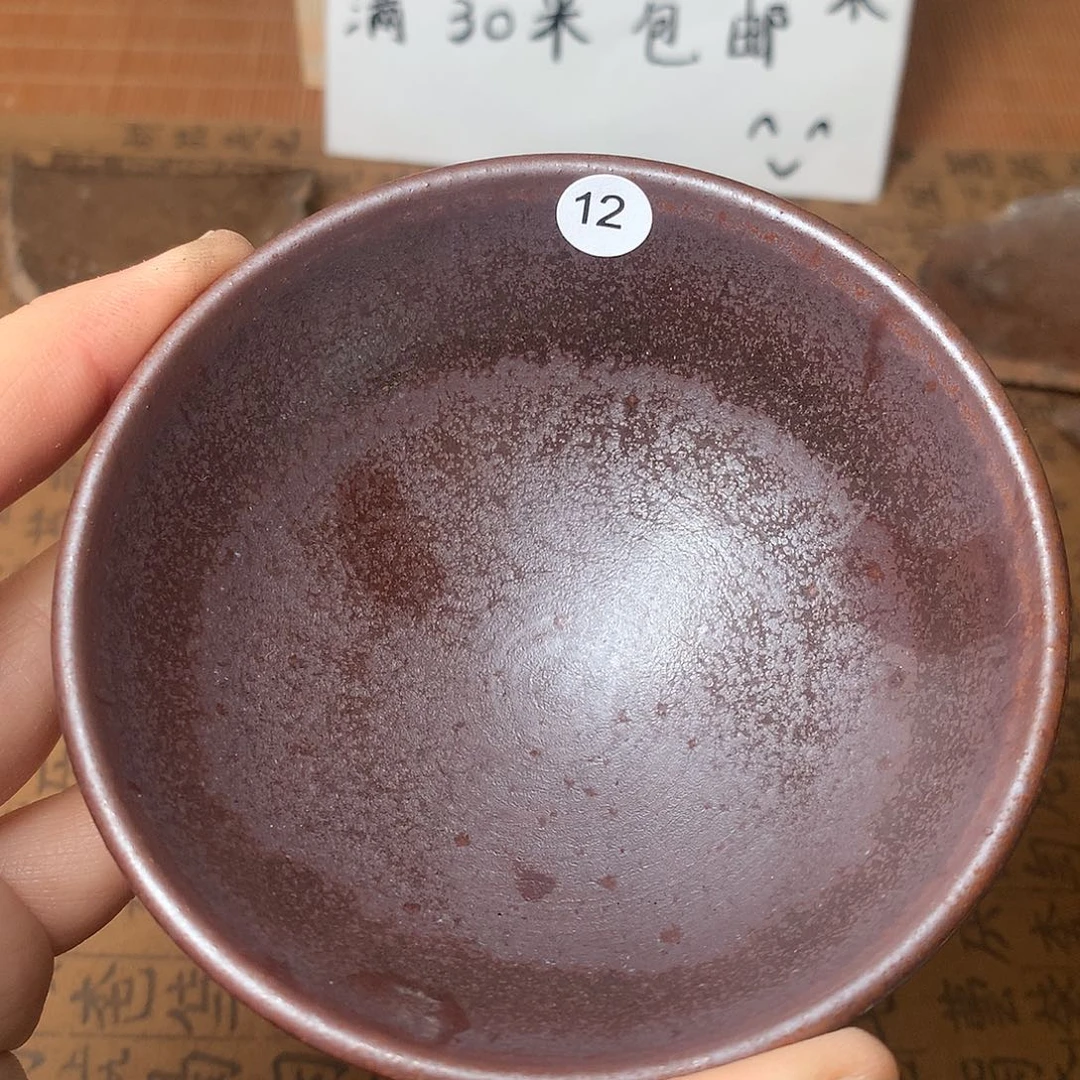 茶盏微瑕介意勿拍12