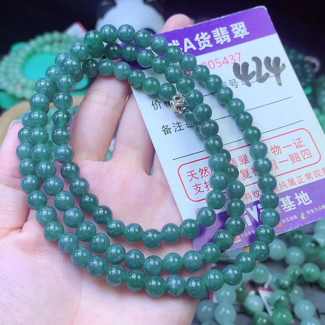 翡翠未镶嵌毛衣链7+