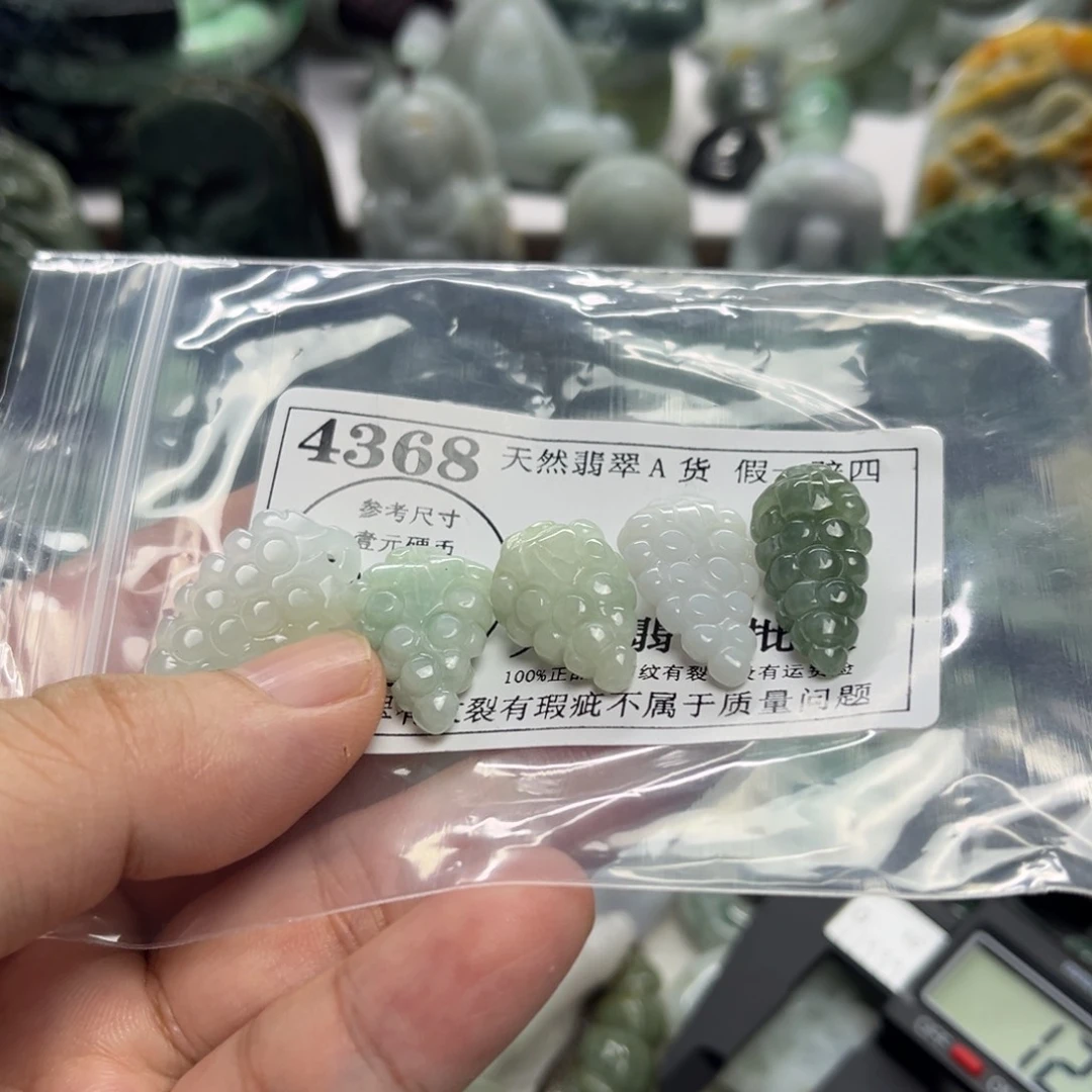 翡翠未镶嵌吊坠(不含链)4368
