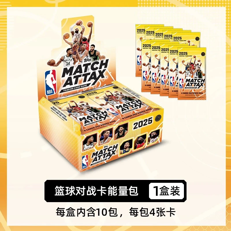 TOPPS球星卡2025 NBA MATCH ATTAX篮球对战卡 能量包正版卡牌一盒
