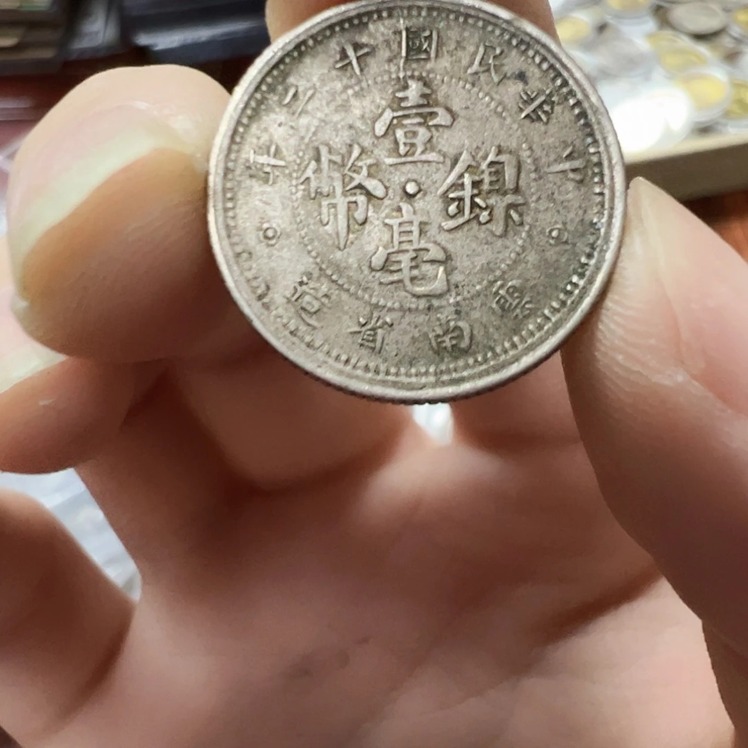 拍品。