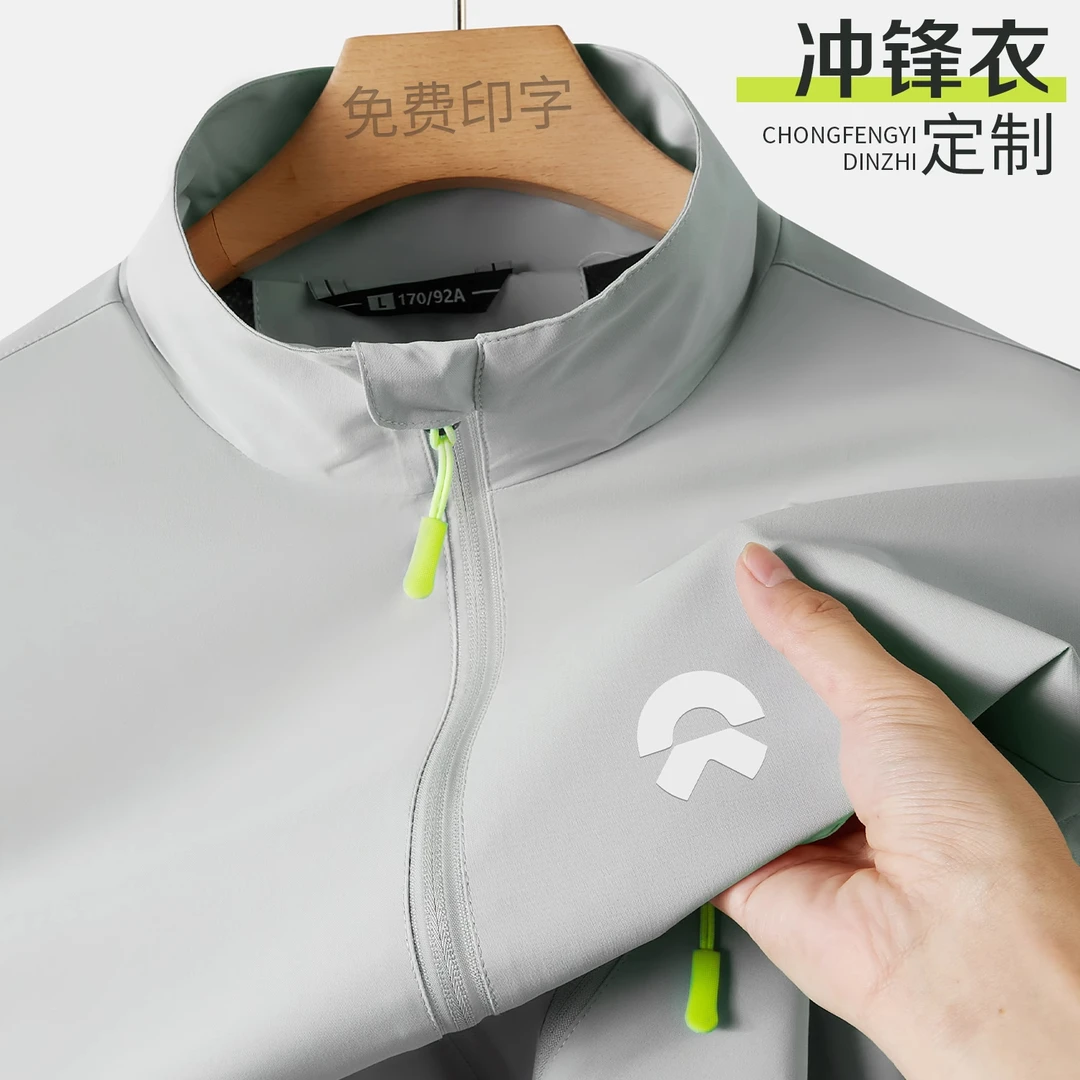 防水冲锋衣工作服定制印logo4s店企业销售夹克汽车维修员工装外套