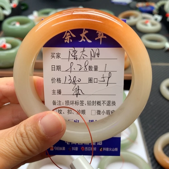 未镶嵌手镯石英质玉陪****》