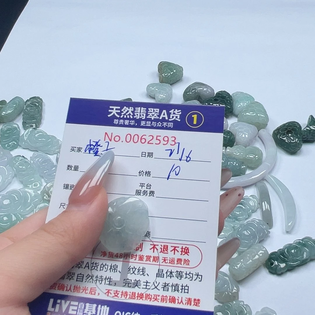 翡翠未镶嵌颈饰橙****?