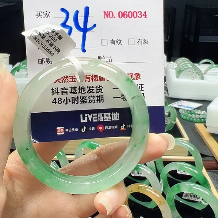石英质玉未镶嵌手镯