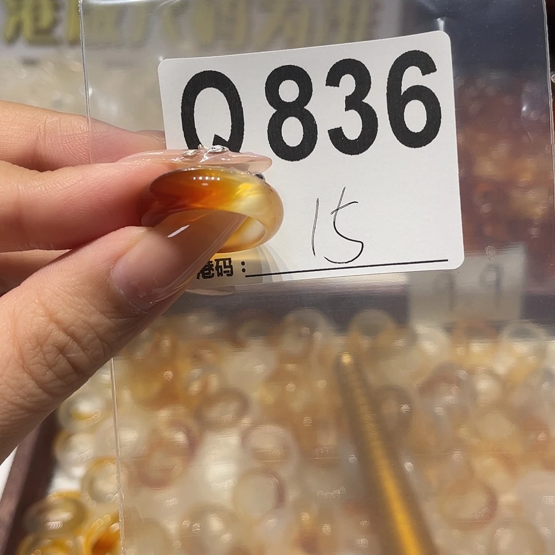 未镶嵌戒指玛瑙/玉髓836