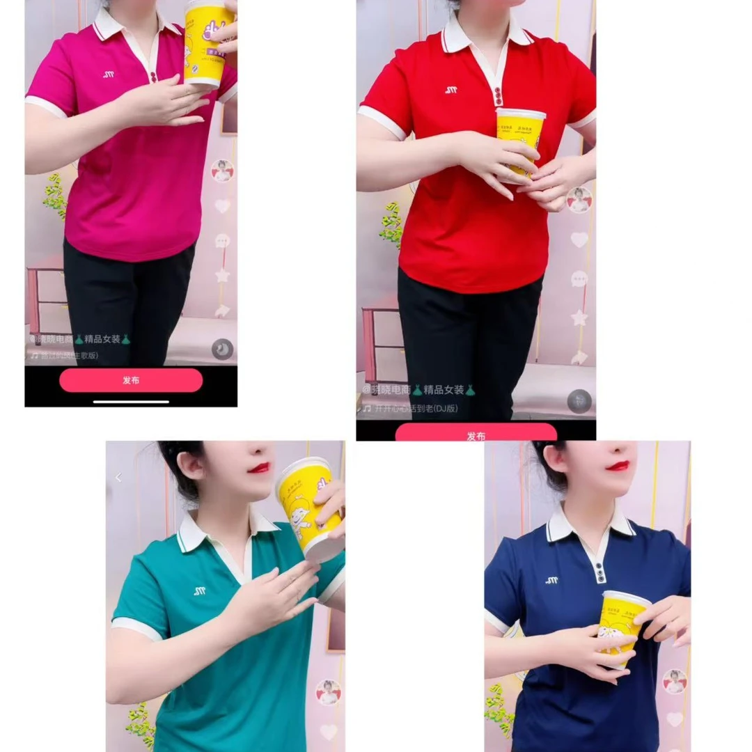 新款运动休闲短袖衫嘎嘎好看超级舒适