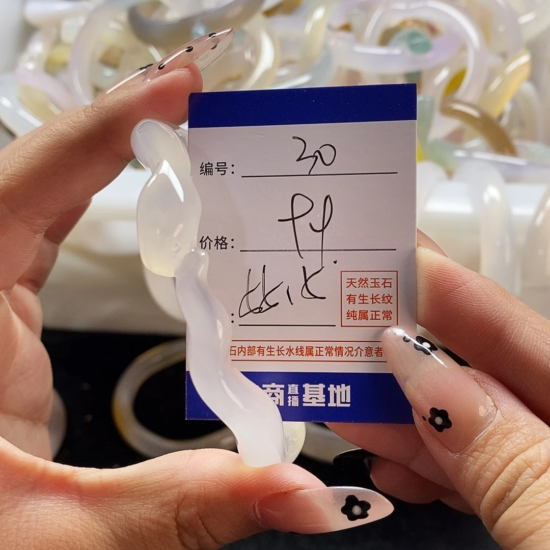 玛瑙/玉髓手镯未镶嵌30