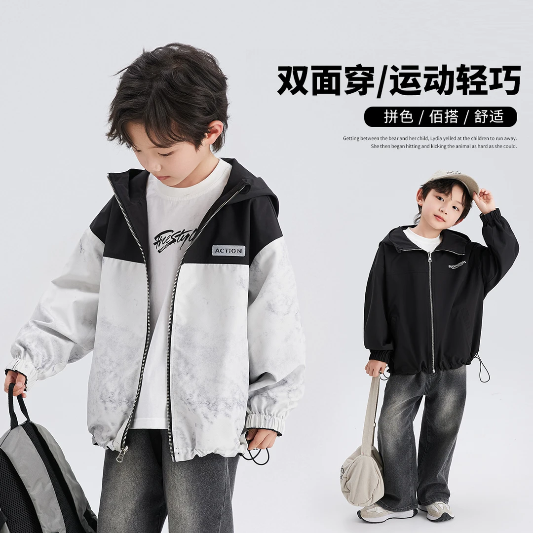 布丁哈鲁【冬影碎碎冰】男童拼接韩版宽松时尚双面穿外套B41CT006