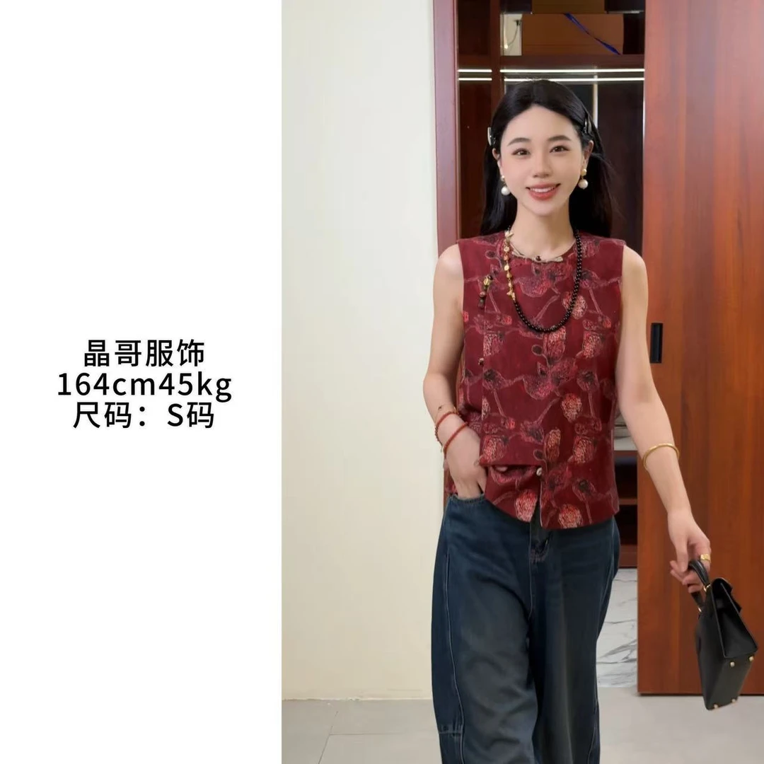 【丹红韵】新中式休闲百搭修身显瘦秋季国风马甲上衣
