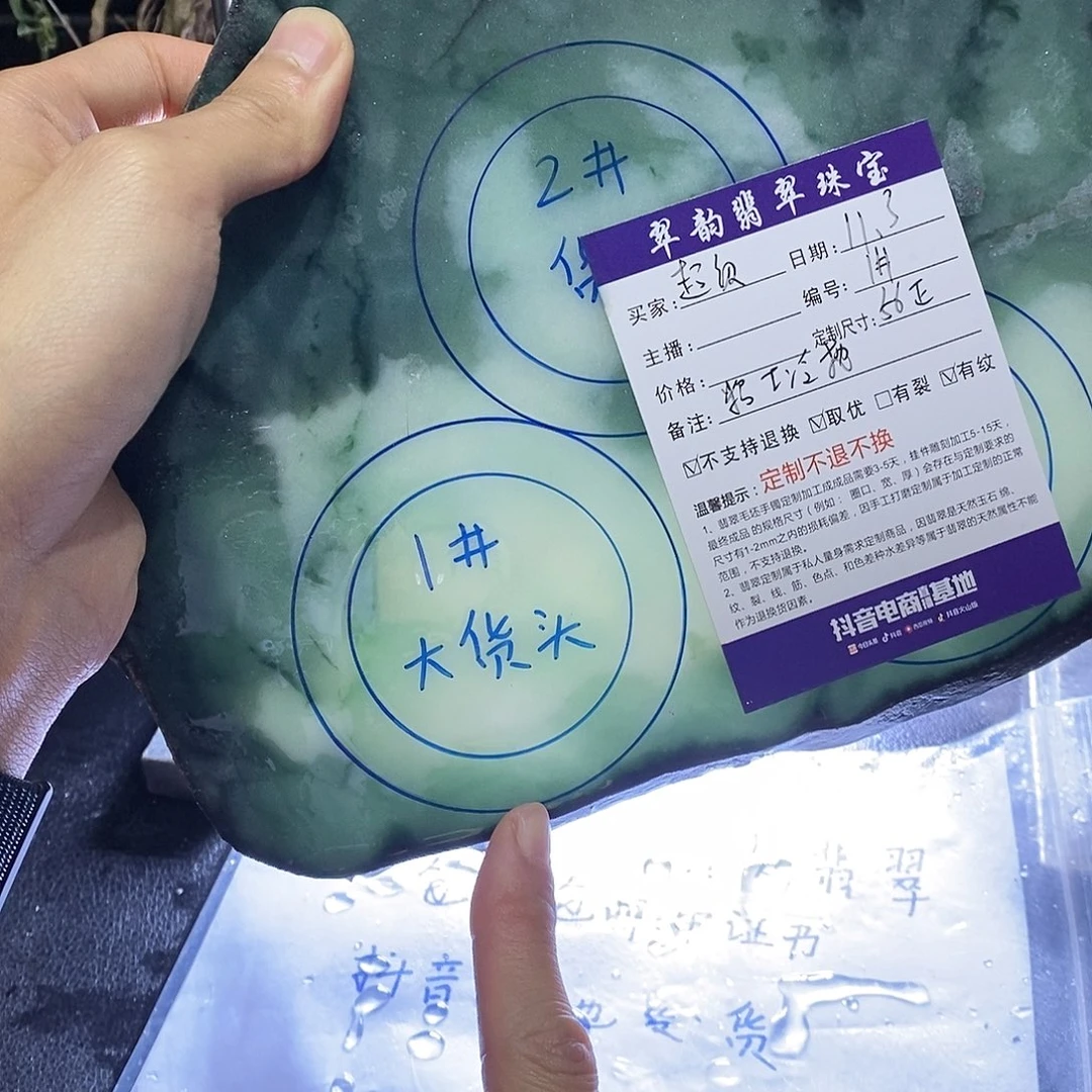 *****定制翡翠未镶嵌手镯