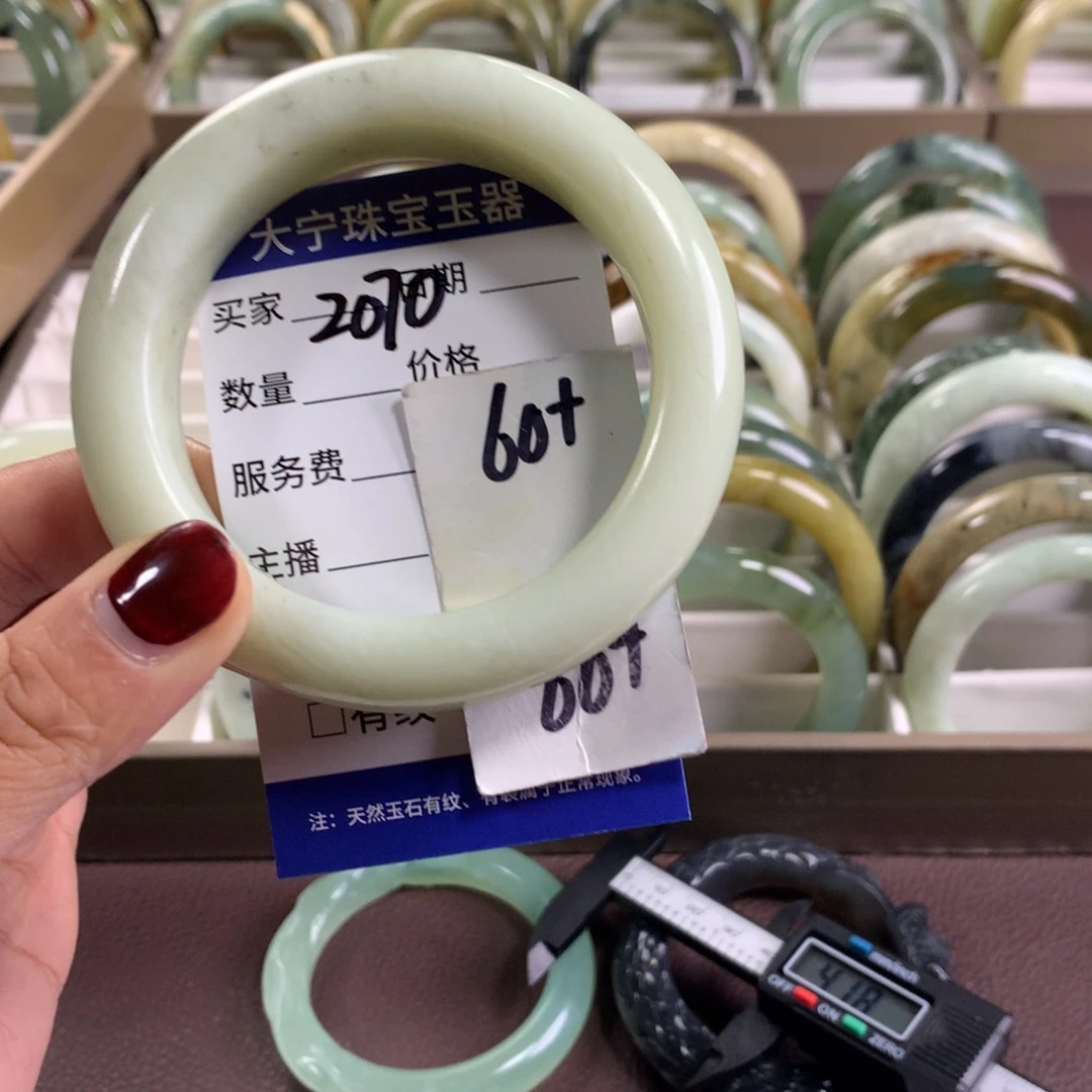 蛇纹石玉未镶嵌手镯2070