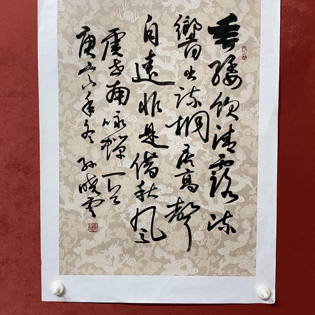 垂委直播打咯11111