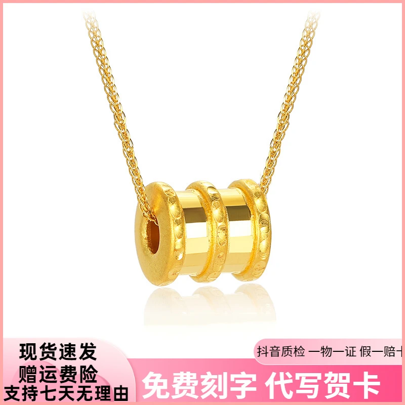 黄金小蛮腰项链女足金999纯金吊坠2024新款颈链情人节礼物送女友