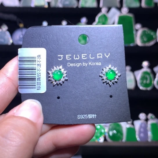 【闪购商品】银S925镶嵌翡翠耳饰