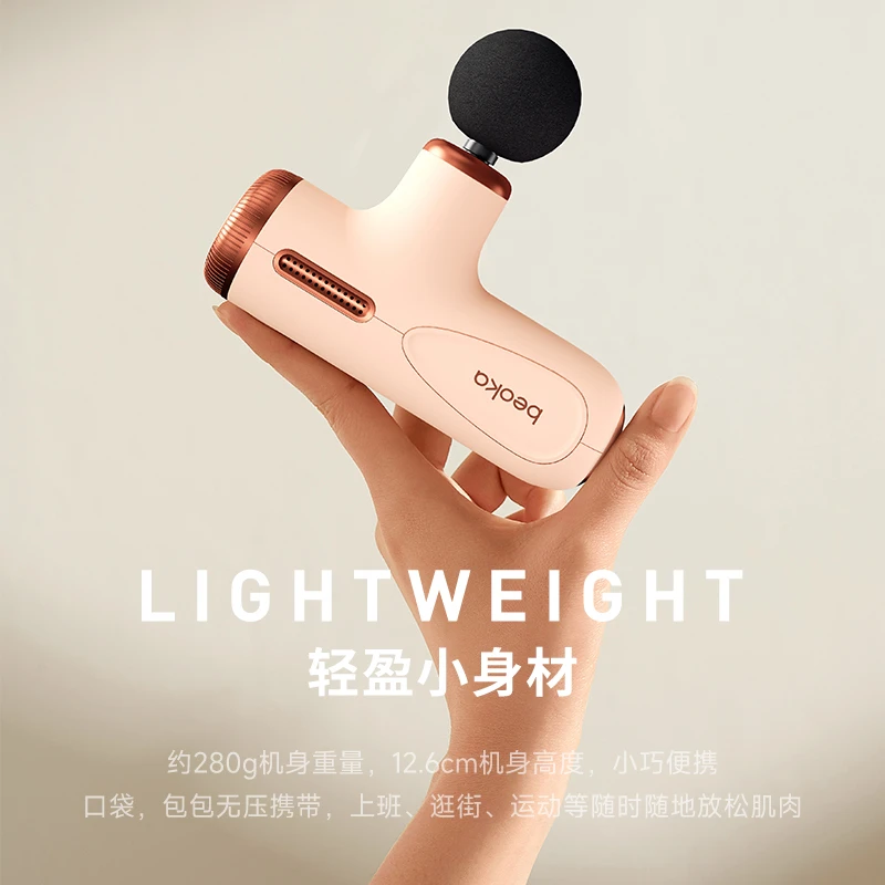 倍益康筋膜C1MAX可变振幅肌肉放松按摩器迷你按摩筋膜枪按摩器