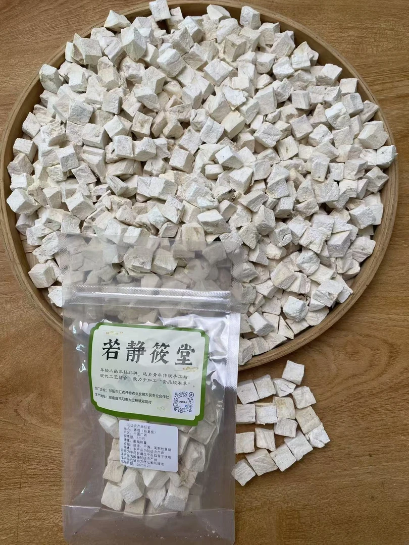 粉葛根 粉葛根粒