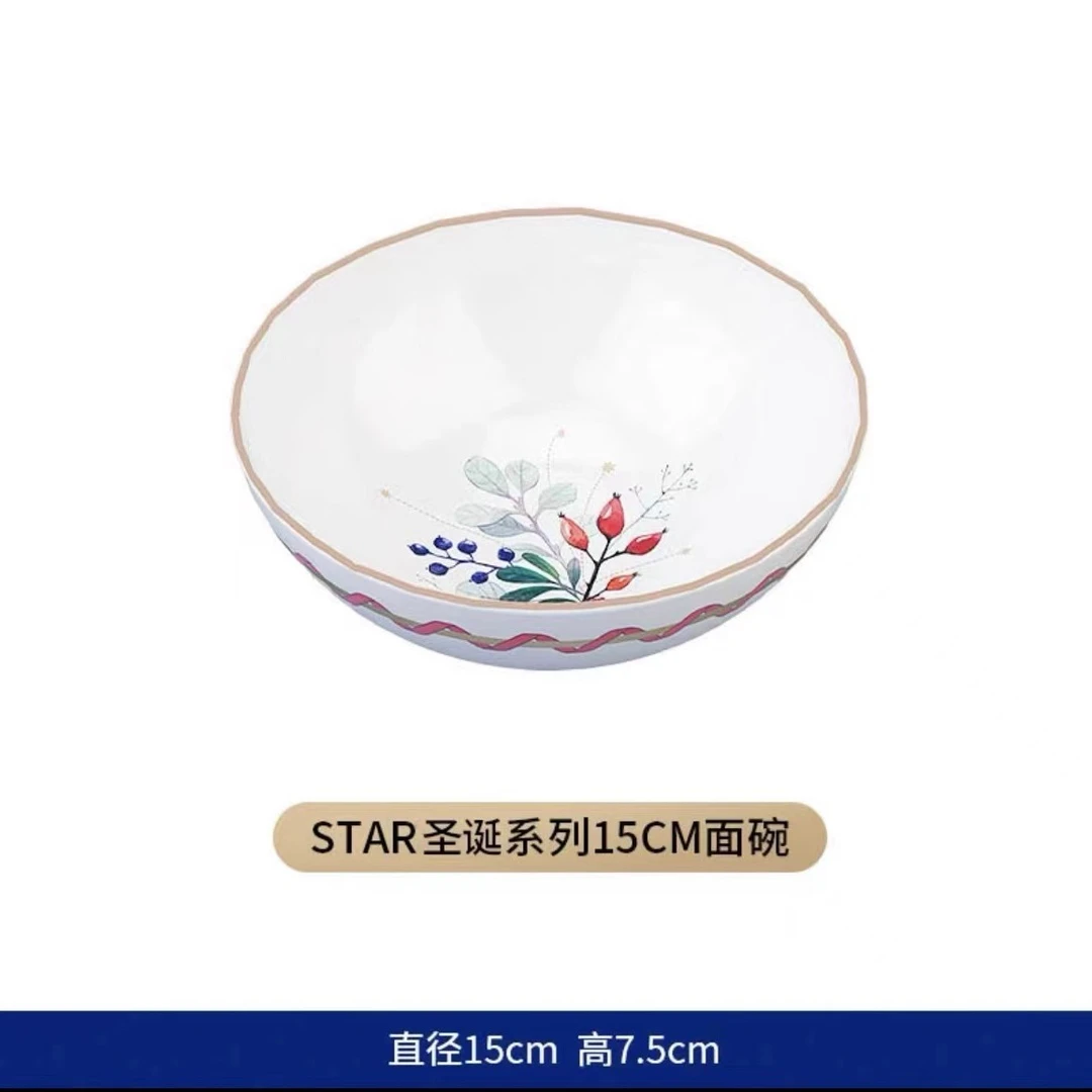 【LOMONOSOV俄皇】瓷器欧式STAR圣诞假日系列15cm面碗