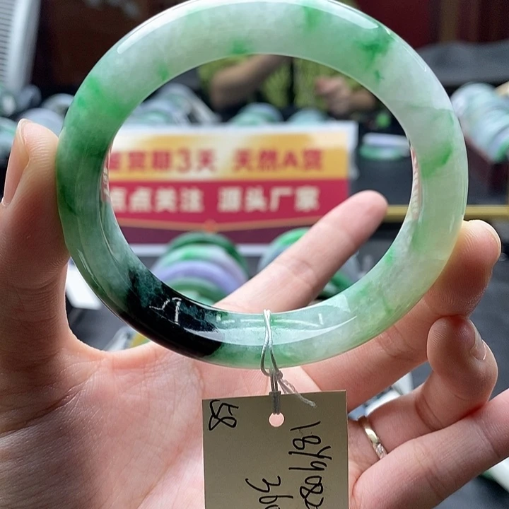 未镶嵌手镯翡翠58圈口