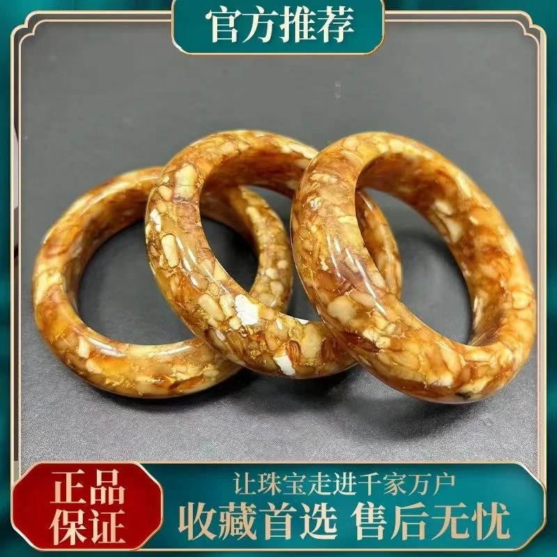 圈口不齐 粉丝福利 俄黄溶洞手镯宽16时尚精美