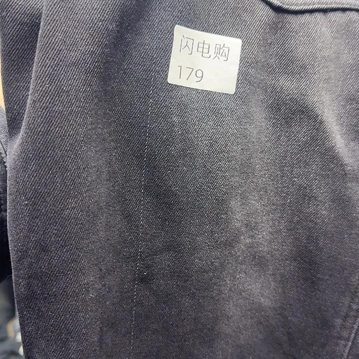 110到125斤以内加绒瑕疵款