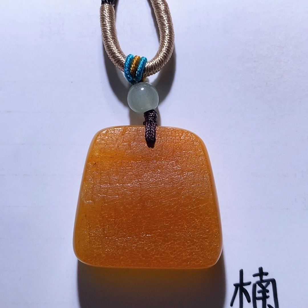 未镶嵌琥珀珠宝奇石