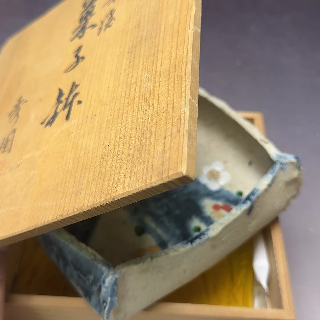 ****～健健康康快快乐乐