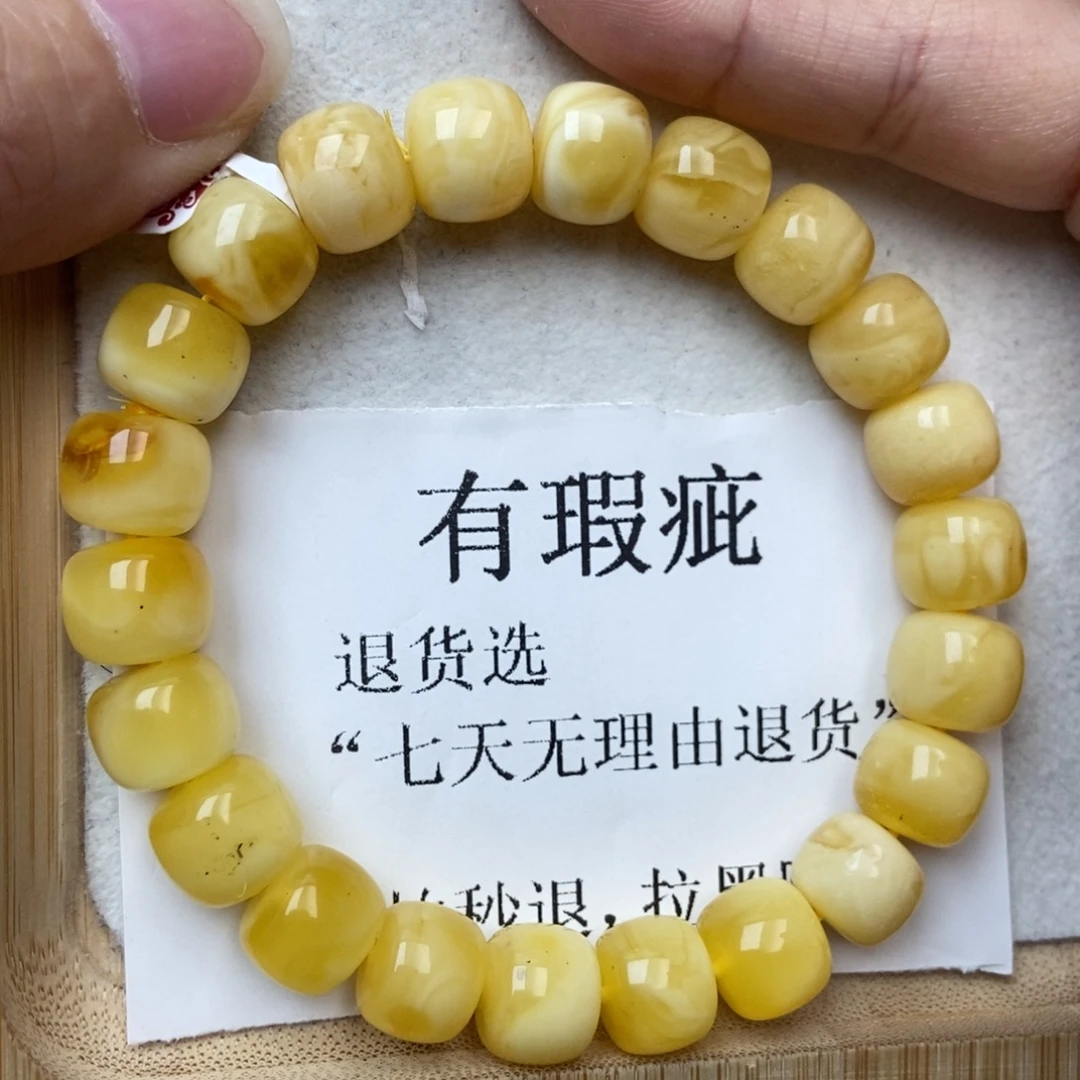 裸石蜜蜡未镶嵌10