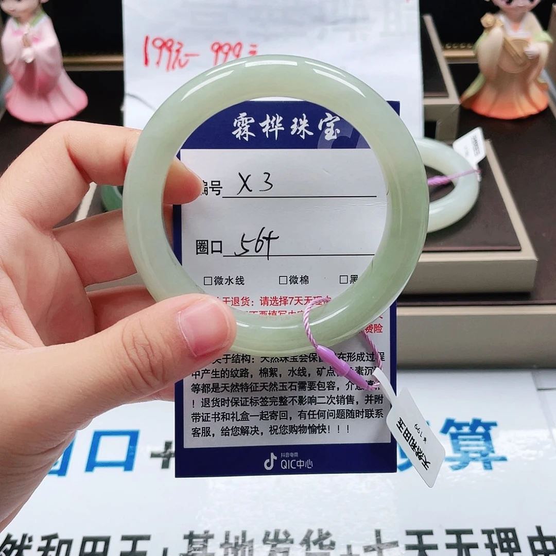 和田玉手镯未镶嵌