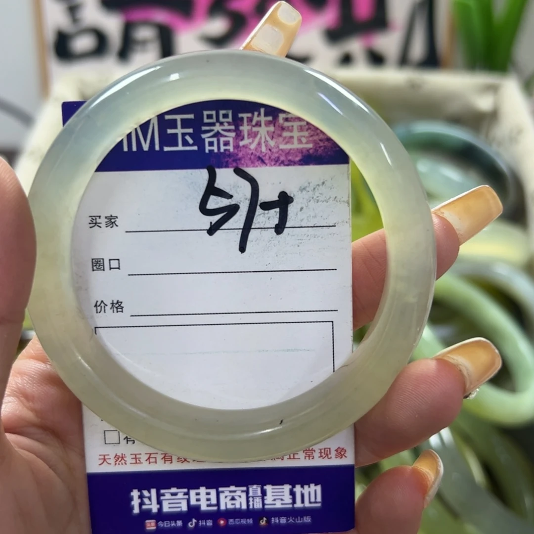 蛇纹石玉手镯未镶嵌2