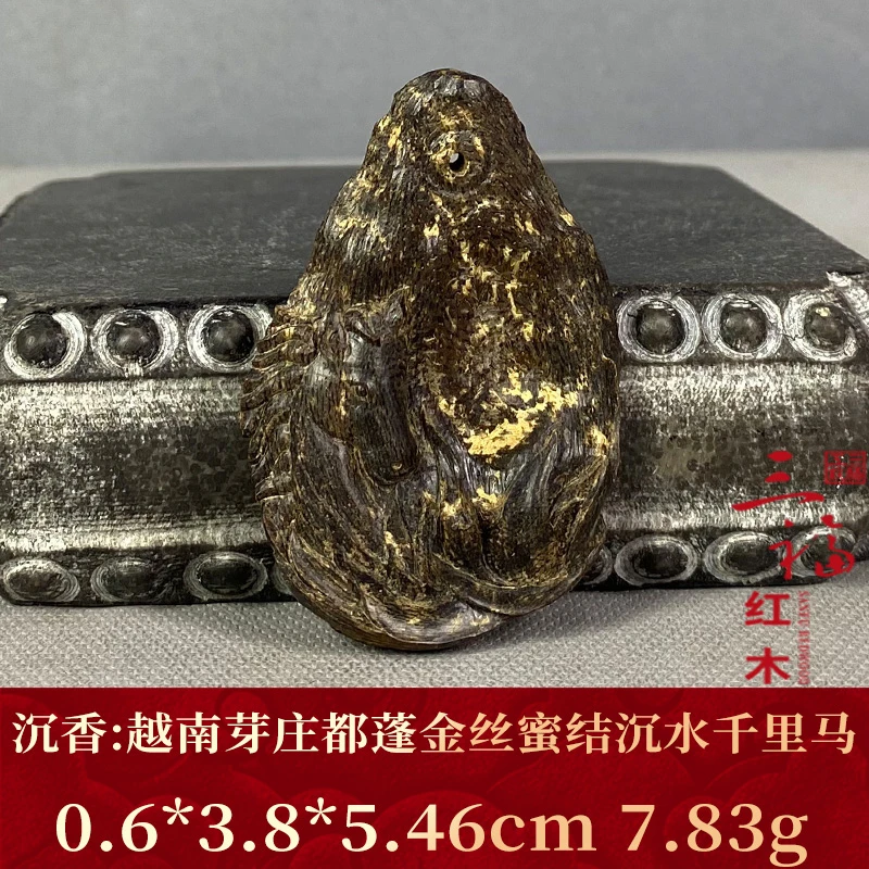 W518 "越南芽庄都蓬金丝蜜结沉水千里马 " 沉香