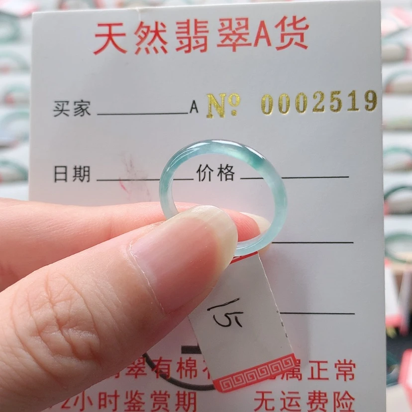 【闪购商品】翡翠戒指未镶嵌天然翡翠A货 ，