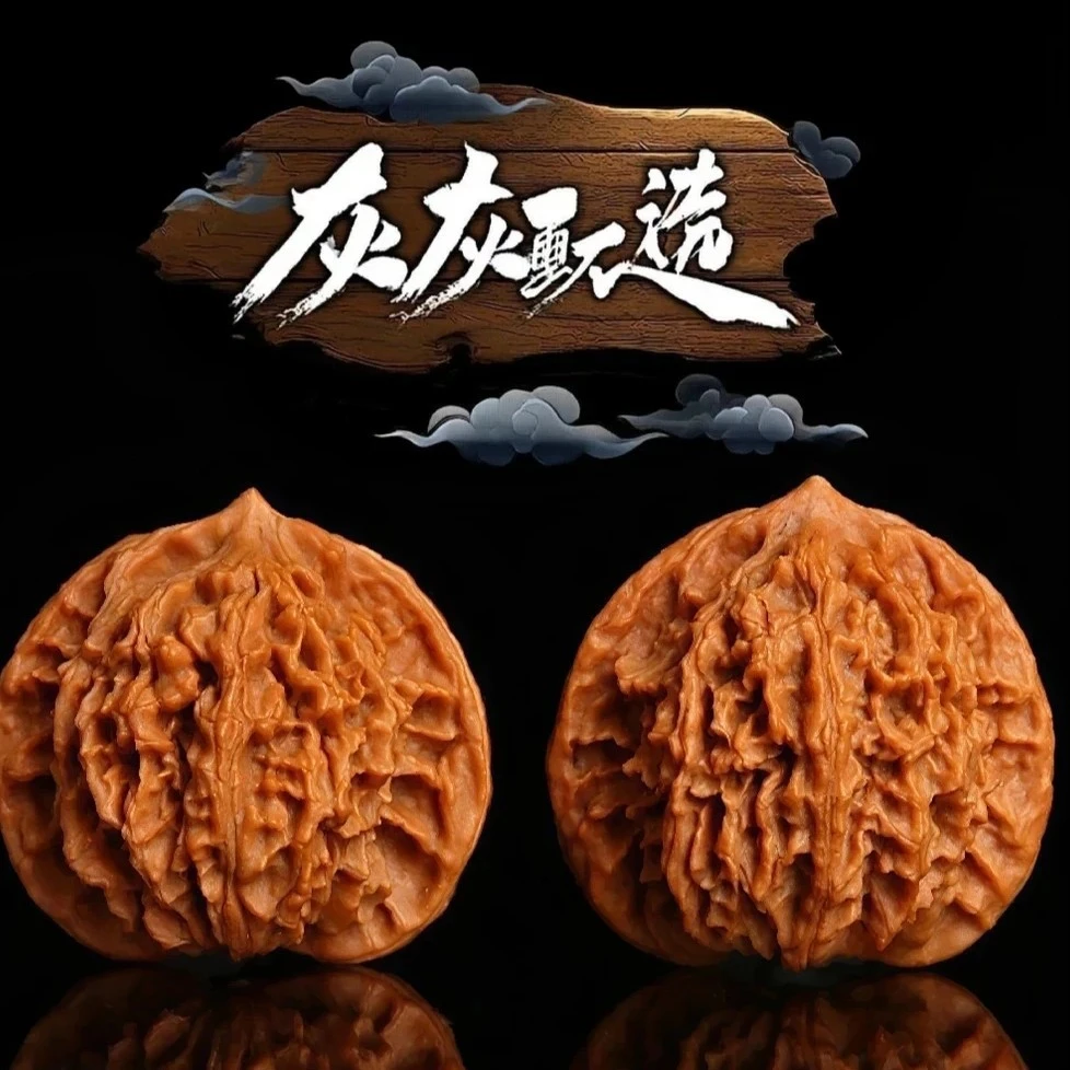 【直播间专属链接】文玩核桃