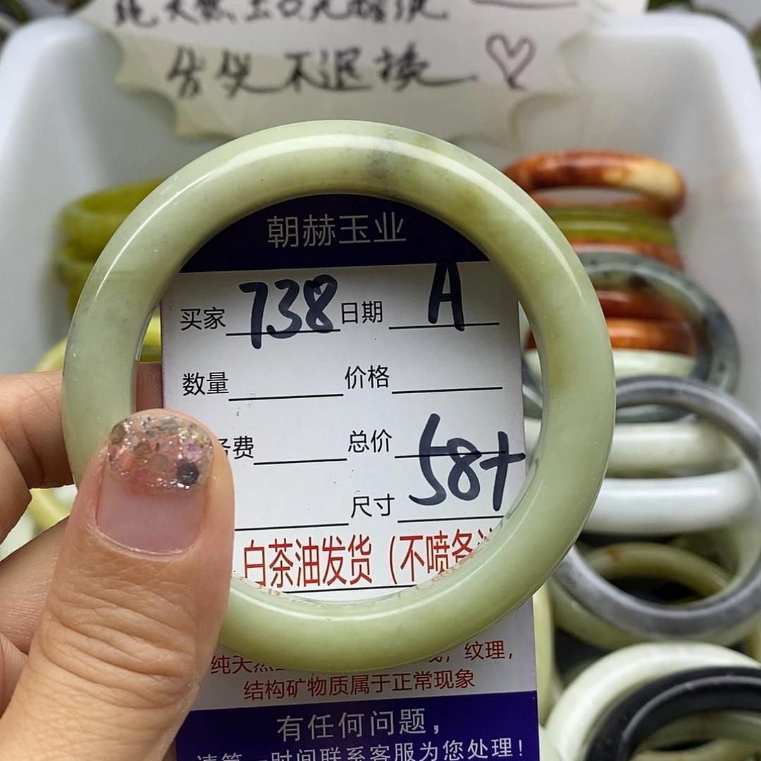 未镶嵌蛇纹石玉手镯