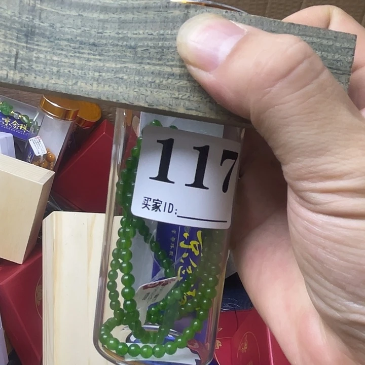 人***意非洲紫檀（红花梨）