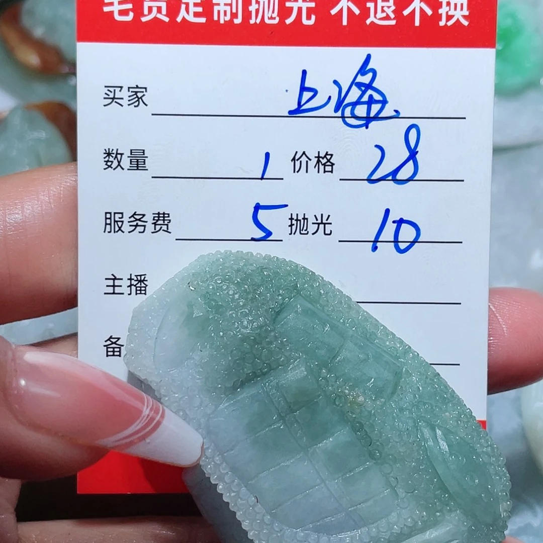 定制翡翠未镶嵌上****源翡翠