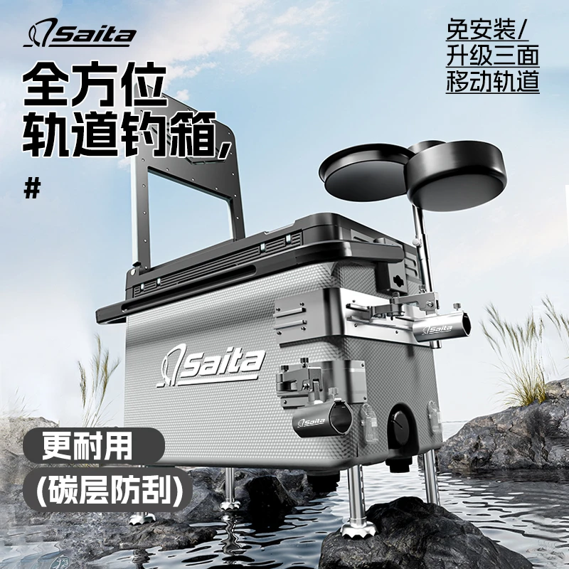 【钓箱全套】超轻钓箱防刮轻便户外新款钓箱保温箱鱼箱钓鱼钓箱推荐