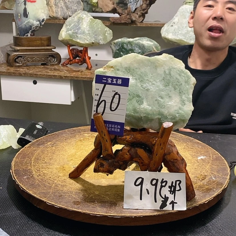 【闪购商品】未镶嵌透闪石-蛇纹石玉原石没**称