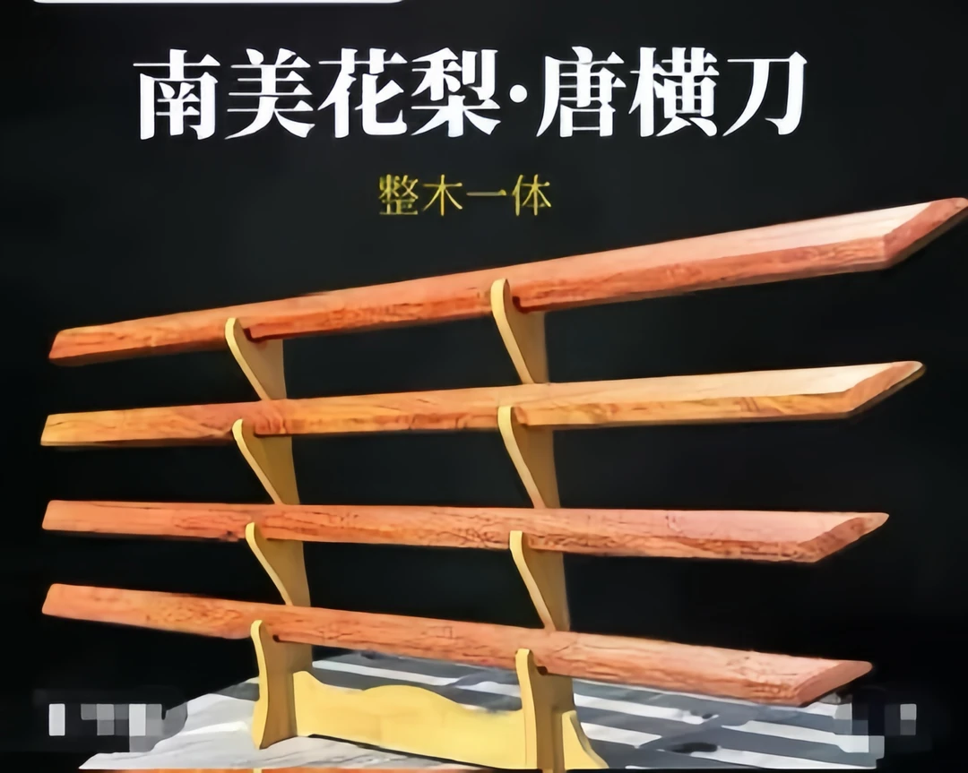 喆朴居 茶空间手工实木长链手链短手串 唐横刀 苏绣礼盒 桧木木块