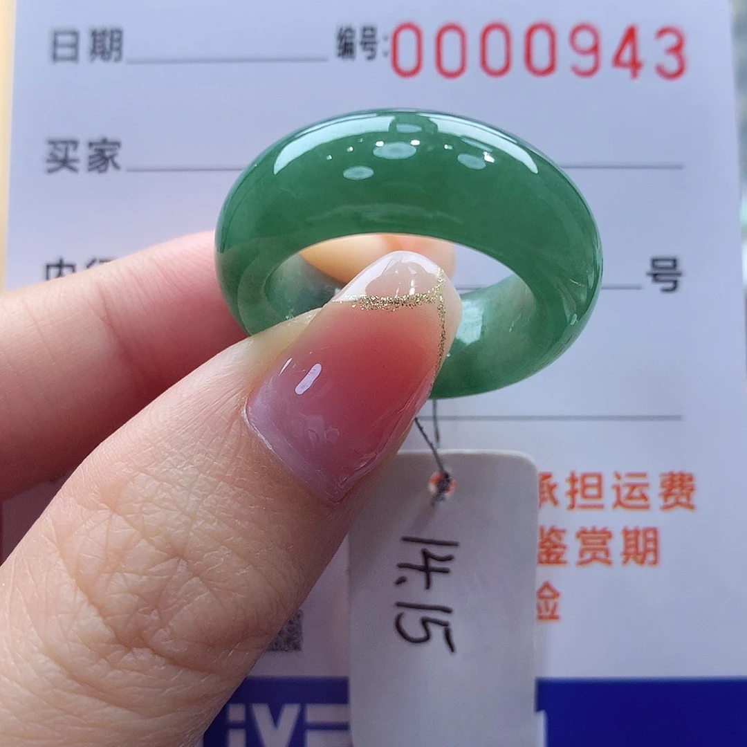 未镶嵌戒指翡翠缅甸A货