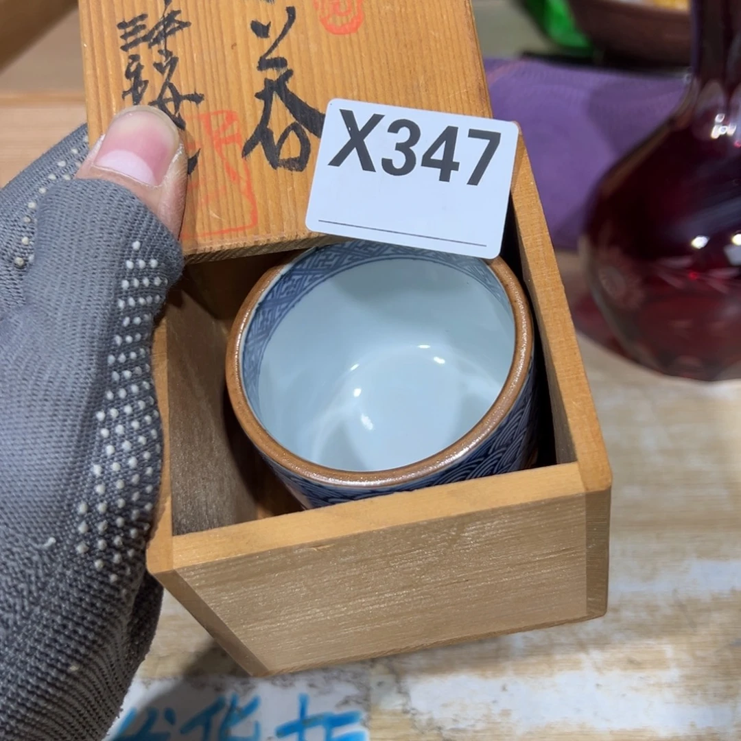 艺****其他在家里咯哈，tyingji