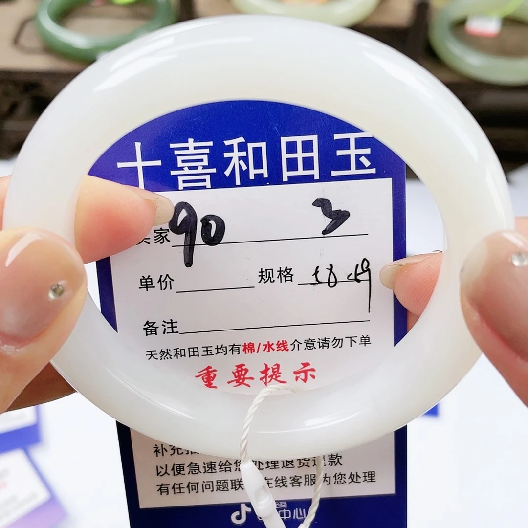 【闪购商品】未镶嵌手镯和田玉