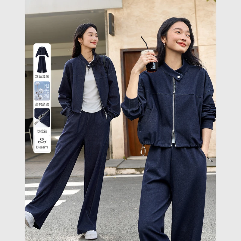 梵希蔓2025新款牛仔蓝立领外套长裤两件套宽松休闲长袖套装A0119