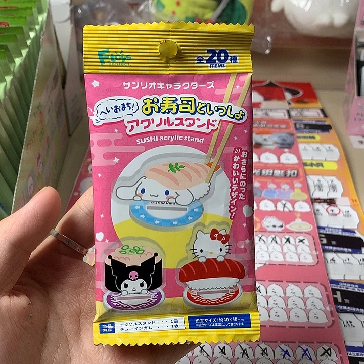 超级无敌可爱三立哦立牌