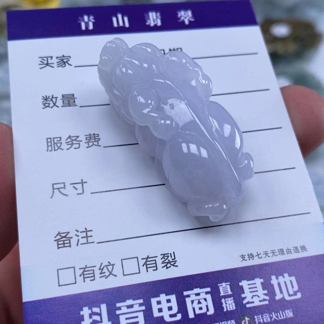 颈饰未镶嵌翡翠多人如意貔貅吊坠