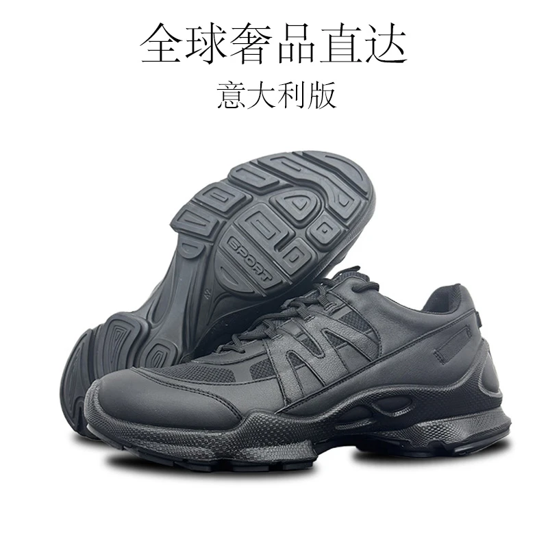 踪迹皮网拼接户外运动越野防水跑鞋2025新款透气防滑减震越野鞋