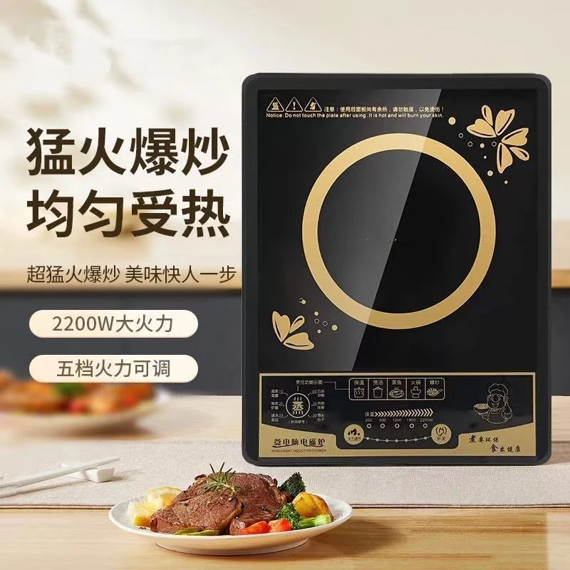 家用蒸煮孤品简陋厨房用品