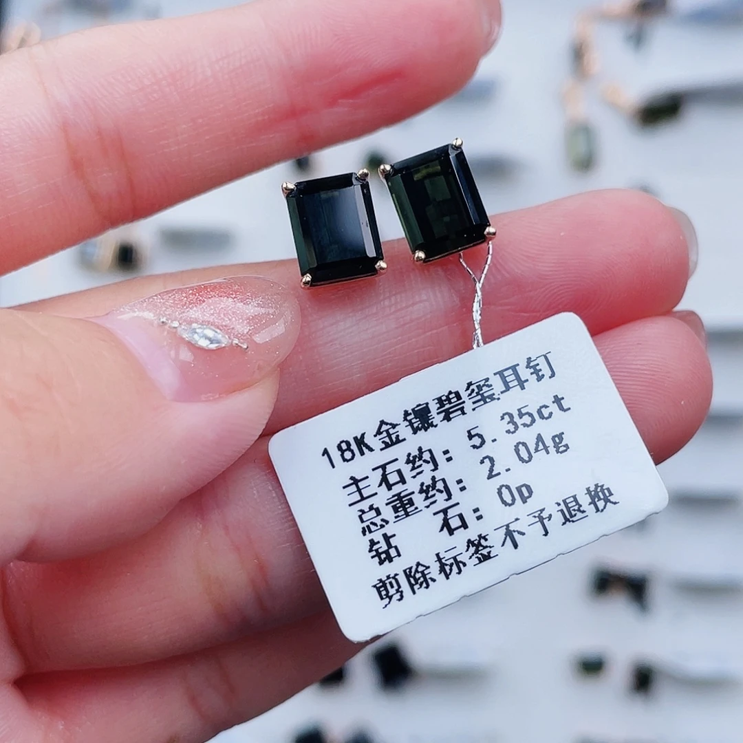 18K金镶嵌耳饰碧玺